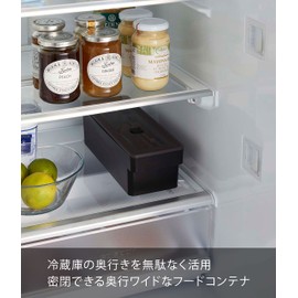 Yamazaki 7710 Sealable Food Container, Black, Approx. W 3.9 x D 10.8 x H 3.3 inches (10 x 27.5 x 8.4 cm), Tower with Bubble Included