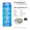 Renata 376 SR626W Batteries - 1.55V Silver Oxide 376 Watch