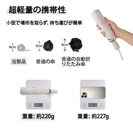 Mustarpicking 日傘 超軽量 220g UVカット率 100% 完全遮光 遮熱 ワンタッチ自動開閉 折りたたみ傘 コンパクト 折り畳み日傘 紫外線遮断 耐風撥水 晴雨兼用 携 (30D ライトピンク)