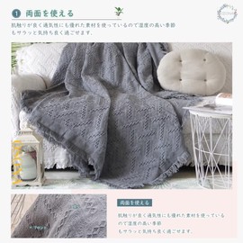 OSONA Multi Cover, Scandinavian Style, Rectangular Sofa Cover, 1 Seat, 2 Seats, 3 Seats, Stylish, Bed Cover, Fringed, Cotton, Large, Blanket, Double-sided, Multi-functional Blanket, Tablecloth, Table Cover, Dustproof Cover, Chair, Bed, Throw, Shoulder, M