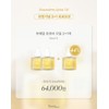 March Event 2+1 Botederm Jojoba Oil / 3월 행사 2+1