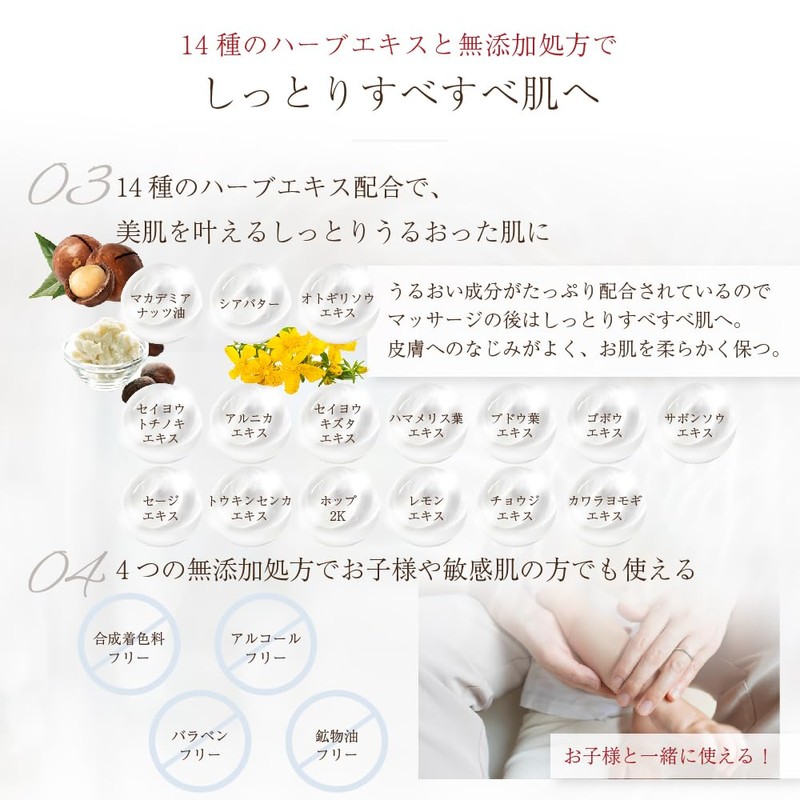 Ilcolo Mineral Body Cream