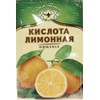 Magia Vostoka Citric Acid Russian Seasoning 10g Pack of 5