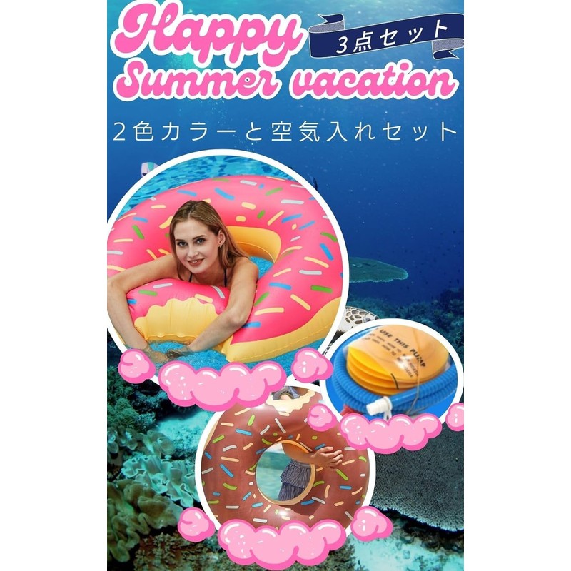 UTST Swimming Ring, Donut, Float, Beach Float, Sea Play, Water