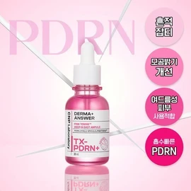 [Trace Whitening/PDRN] Cha & Park Derma Answer Pink Toning Deep In Shot Ampoule 30ml / 차앤박 더마앤서 핑크토닝 딥인샷 앰플 30ml