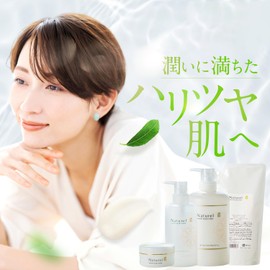 ナチュレルSPゲルクリーム 300g （オールインワンジェル 保湿クリーム） (300g詰替)