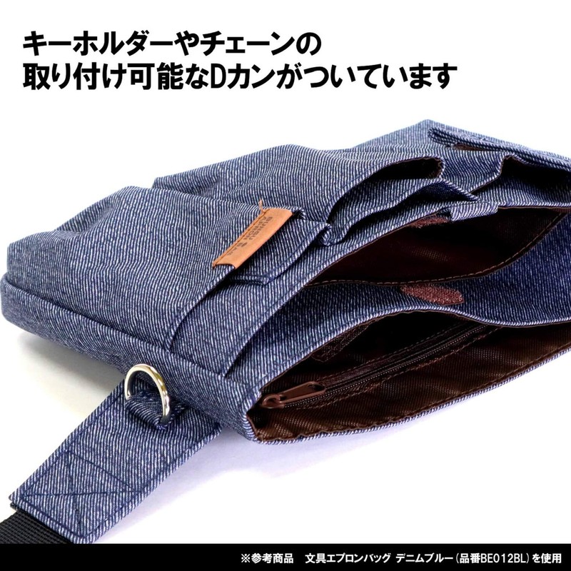 Kutsuwa BE006BK Stationery Apron Bag, Black