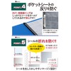 saveit Wafer Seal File Refill Sleeve Set Bikkuriman Seal, 2.0