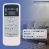 AULCMEET Brand Air Conditioner Remote Control fit for Toshiba WH-UB03NJ