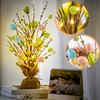 Easter Egg Tree for Table, 18Inch Pearl Egg Tree Easter