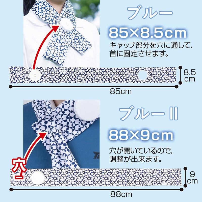 Ice Bag Neck Cool Icing Neck Ice Bag Golf Wrap