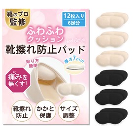 Heel Pad, Blister Prevention Tape, Shoe Prevention Tape (Shoe Pro Supervision / Prevents Heel Pilling), Blister Prevention Tape, Shoe Sizing, Heel Protection, Cushion, Pumps, Heels, Fall Off