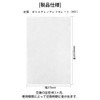 Disposable Pre-Filter FZ-PF51F1 (6 Sheets x 3 Set, Total of