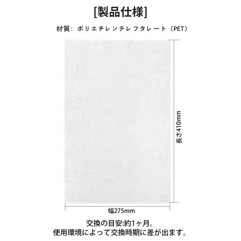 Disposable Pre-Filter FZ-PF51F1 (6 Sheets x 3 Set, Total of