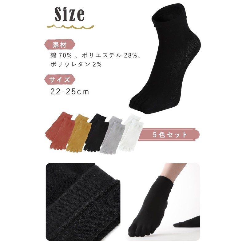 ApeStone Women's Five Finger Socks, 5 Color Set, Casual, Stylish,