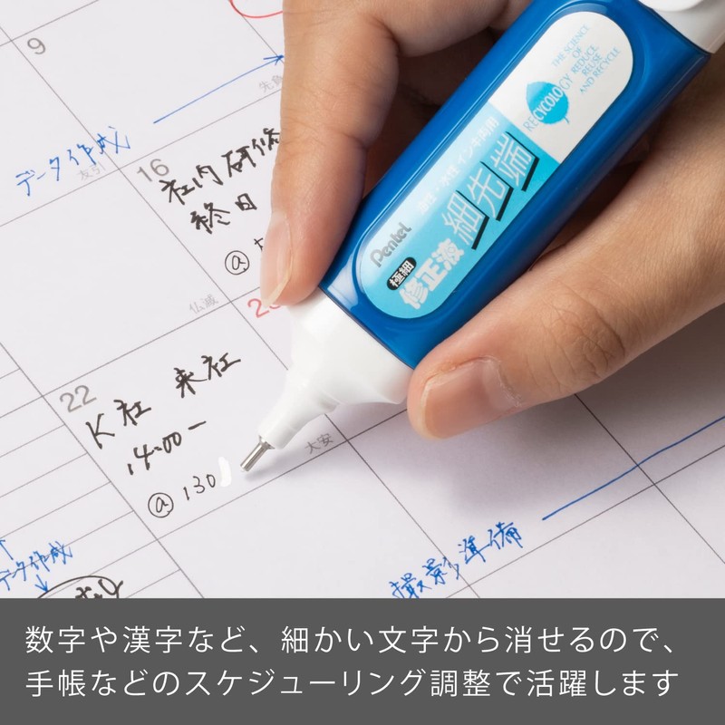 ぺんてる 修正液 XEZL31-W 細先端 極細 58×153×21(mm)