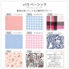 Cloth Napkins, NO 6, Organic Cotton, Set of 10, v15