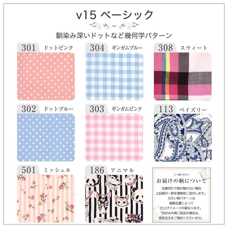 Cloth Napkins, NO 6, Organic Cotton, Set of 10, v15