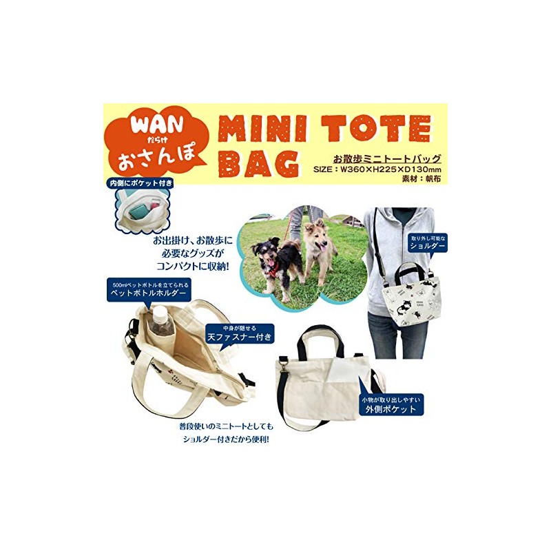 Mint In Walking Mini Tote Bag Canvas with Zipper Mameshiba