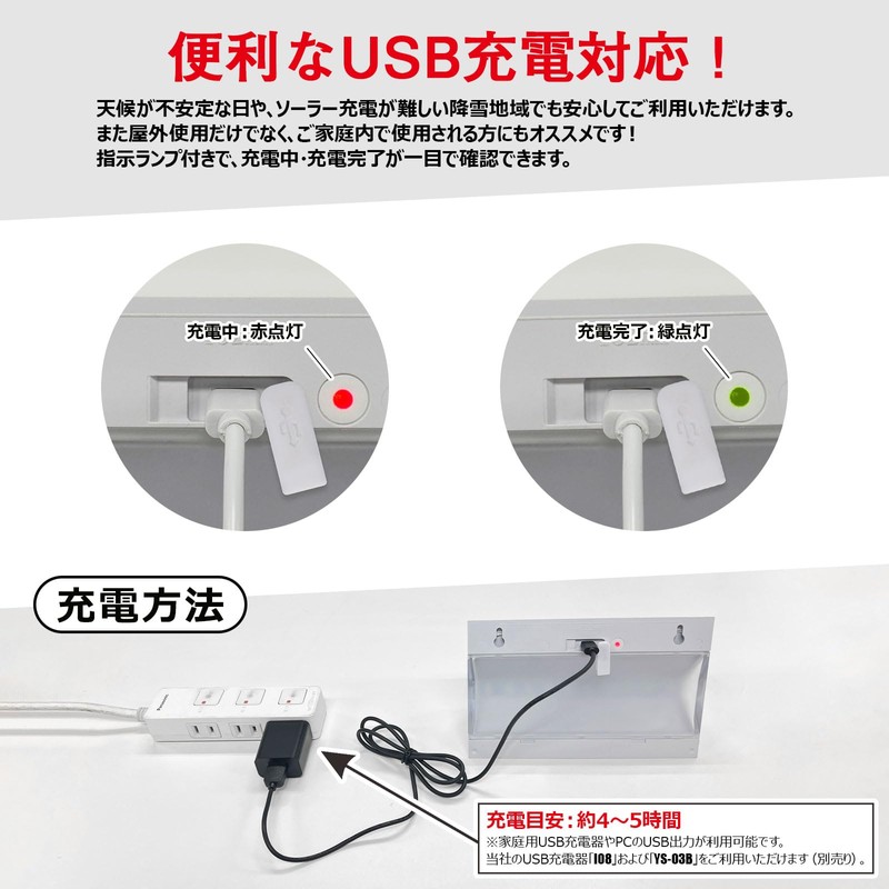 TYH-6W Good Goods Solar Motion Sensor Light, Outdoor Night Light,