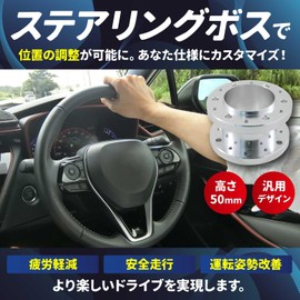 Funriche Steering Boss Spacer 2.0 inches (50 mm) Aluminum Universal Positioning Adjustment Custom 5 Colors Bolt x Wrench Set (Blue)