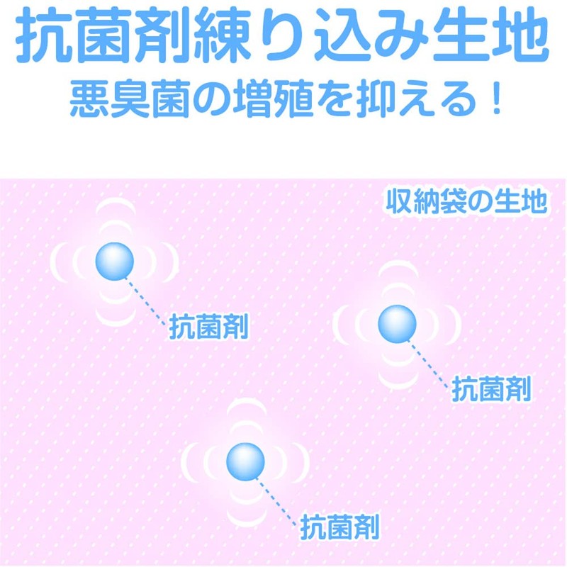 Astro 618-40 Storage Case, For Clothes, Flower Pattern, Antibacterial, Deodorizing,