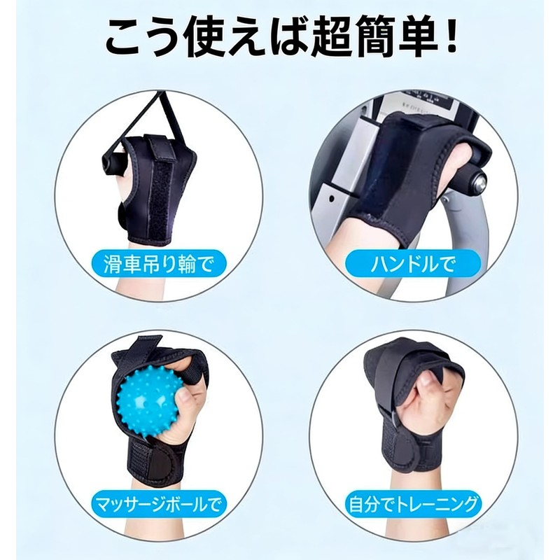 Rehabilitation Training Gloves, Elderly People, Muscle Training, Finger Contraction, Finger