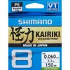 SHIMANO Kairiki 8, 150 metres, 0.2mm, 17.1/37.7lbs, Mantis Green, 8