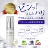 ホメオバウ(Homeo Beau) エッセンス フラーレン 高保湿 美容液… (30mL)
