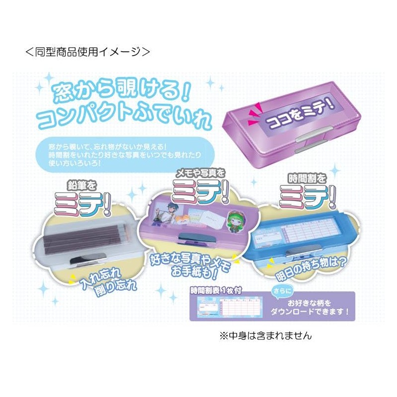 Sun-Star Stationery Matic Pencil Case Yokopita Clear S1314343