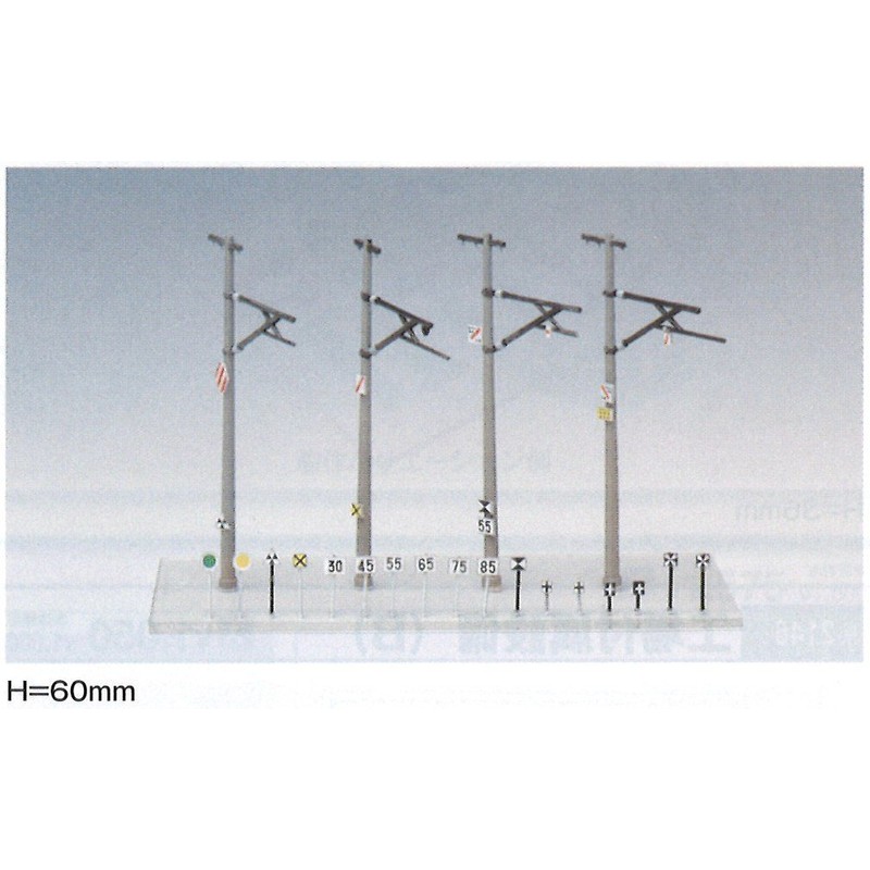 Kit (not painted) N gauge single wire overhead line pole