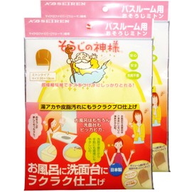 God of Soji Bathroom Cleaning Mittens Set of 2