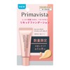 Primavista Moist Glow Lasting Liquid Ochre 03 Trial Size