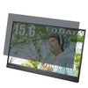 Lifeinnotech I-O DATA Mobile Monitor EX-LDC161DBM 15.6 Inch 16:9 Compatible