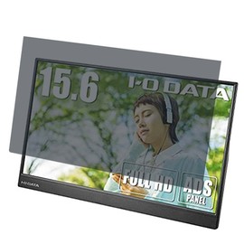 Lifeinnotech I-O DATA Mobile Monitor EX-LDC161DBM 15.6 Inch 16:9 Compatible with Privacy Filter, Blue Light Protection, Protective Filter, Anti-Glare, Double-Sided, Easy to Put on and Off, UV