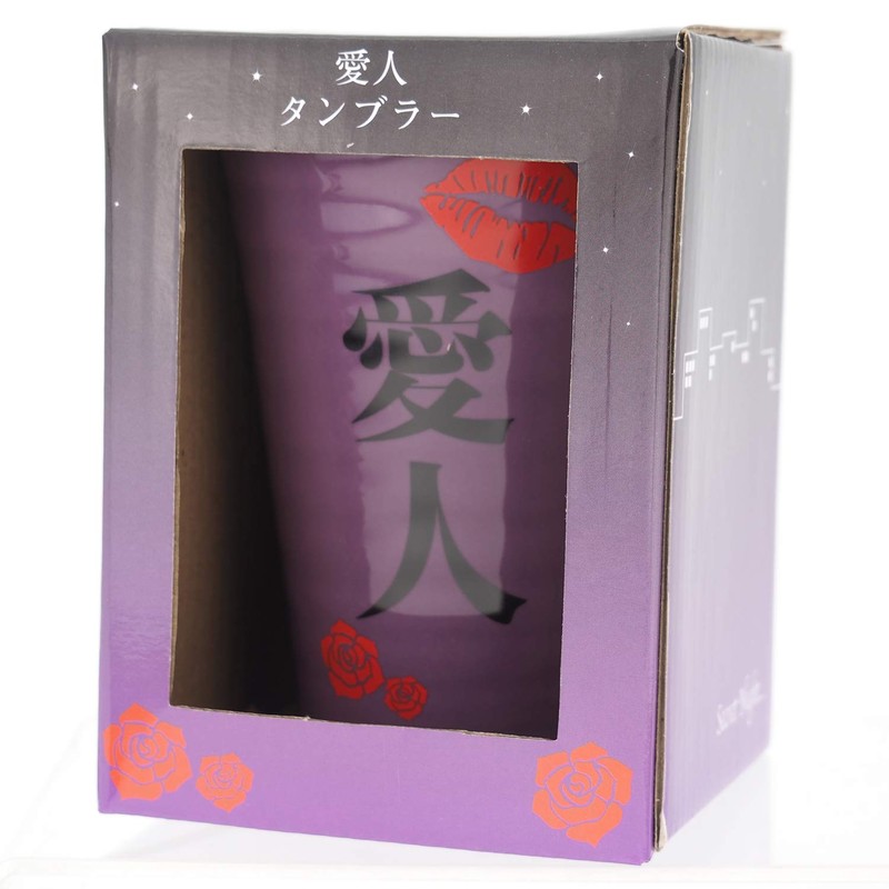 Funny Tableware, Mistress Tumbler, SAN2701