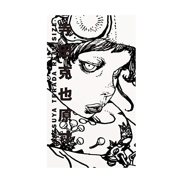 KATSUYA TERADA REAL SIZE