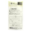 Waki Sangyo TW-338 Wooden Handle Interior Furniture Handle Picking Dark