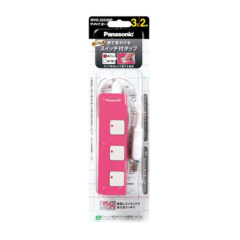 Panasonic The Tap Z (3-outlet) (Snap Cap WHS2523NP