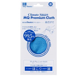 MQ Duotex Premium Knit Cloth Blue 1 Piece Microfiber
