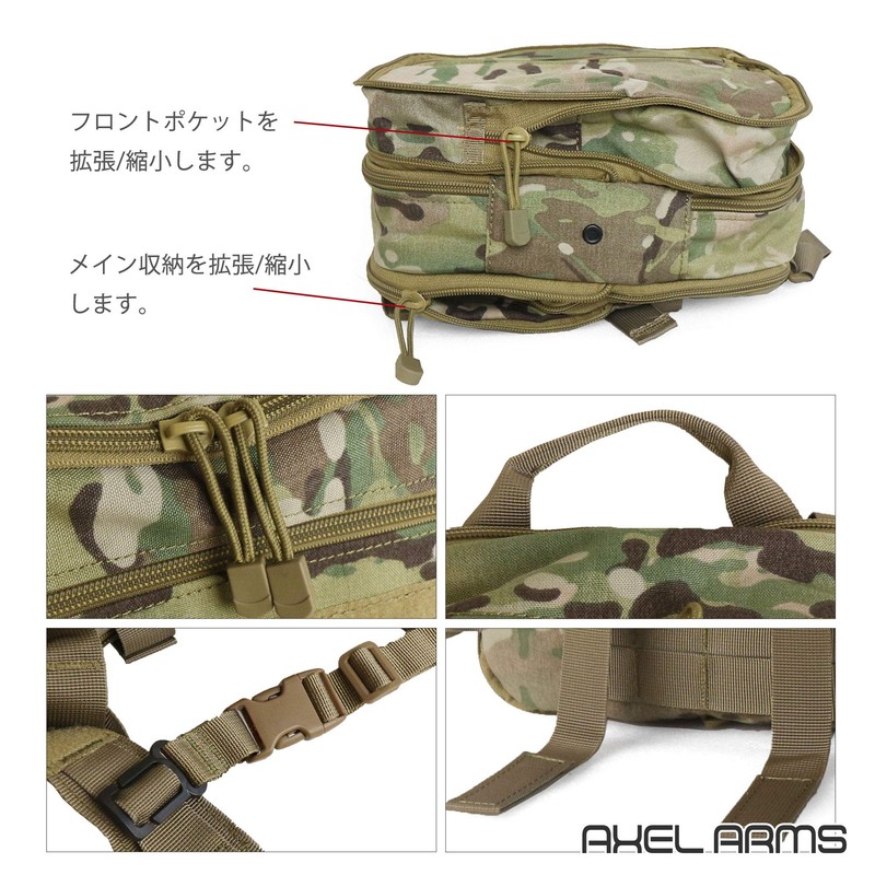 Axel Arms Variable Capacity, Tactical Flat Backpack (Camouflage, Multicam Black),