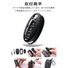 LETINGFAR Key Case for Nissan, Smart Key Case, Key Cover,