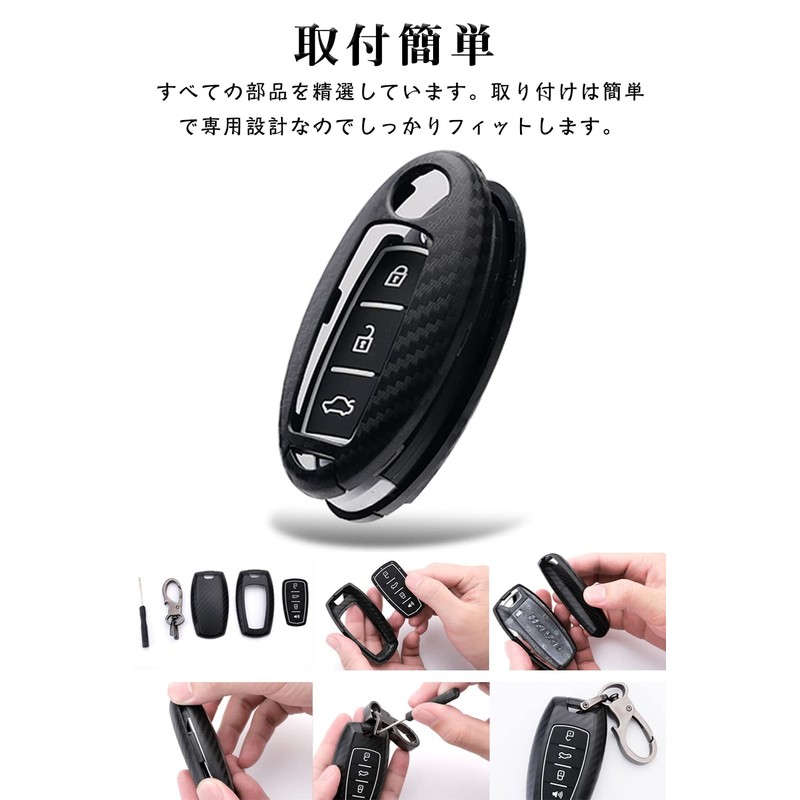 LETINGFAR Key Case for Nissan, Smart Key Case, Key Cover,
