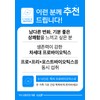 K-Butybacillus Everybody Effective Lactic Acid Bacteria (2 for about 1