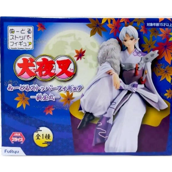 Furyu 5.5' Inuyasha: Sesshomaru Noodle Stopper Figure