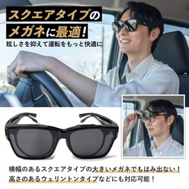ADDIST Sunglasses for Driving, Large Size, Over Glasses, Over Glasses, Polarized Lightweight, Men's Sunglasses Over Glasses UV400 Pollen Protection, Black