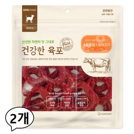 Good Day Dog Healthy Jerky 20p / 굿데이 강아지 건강한육포 20p
