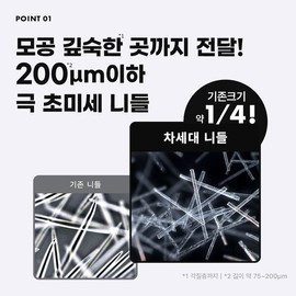 Sevenbeauty 하리마로 니들샷 1000 리들 에센스 MTS 홈케어 스피큘 에이지 50ml 1개 Harimaro Needle Shot 1000 Riddle Essence MTS Home Care Spicule Age 50ml 1 piece
