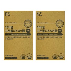 Dr. Phil Propolis Immune 30 sheets 2 boxes / 닥터필 프로폴리스이뮨 30매 2박스