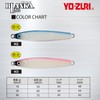 DUEL YO-ZURI HPB Blank Fishing Gear, Saltwater Fishing, Sea Bass,